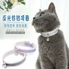 Dog Collar with Bell